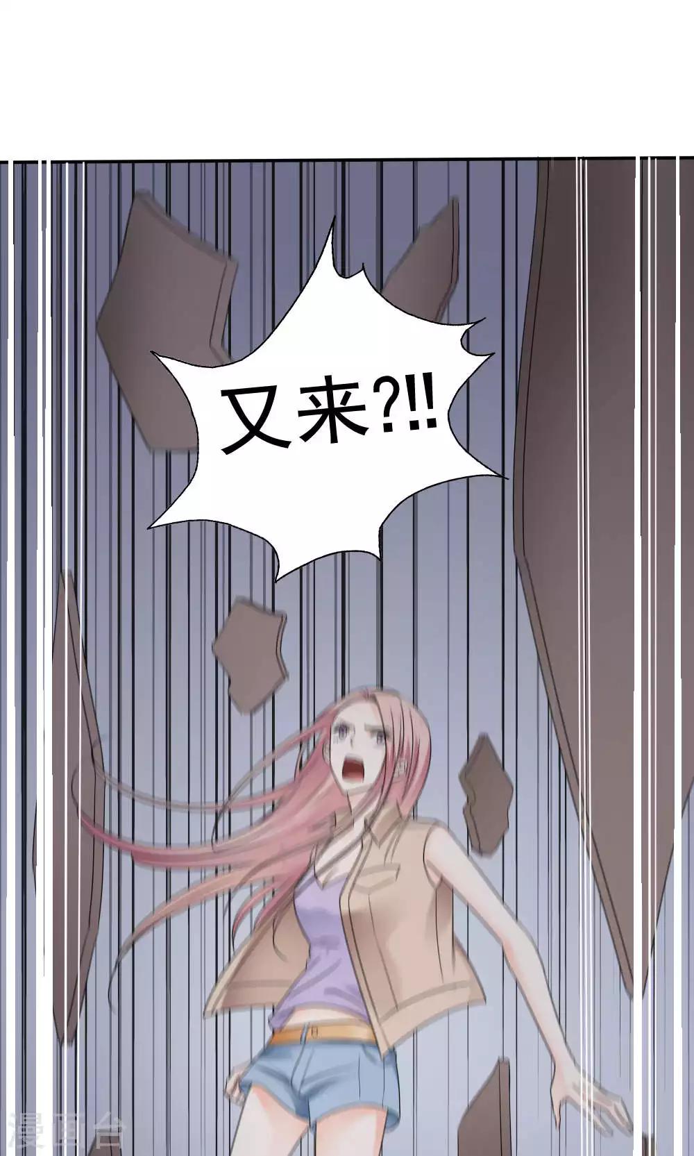最终话2