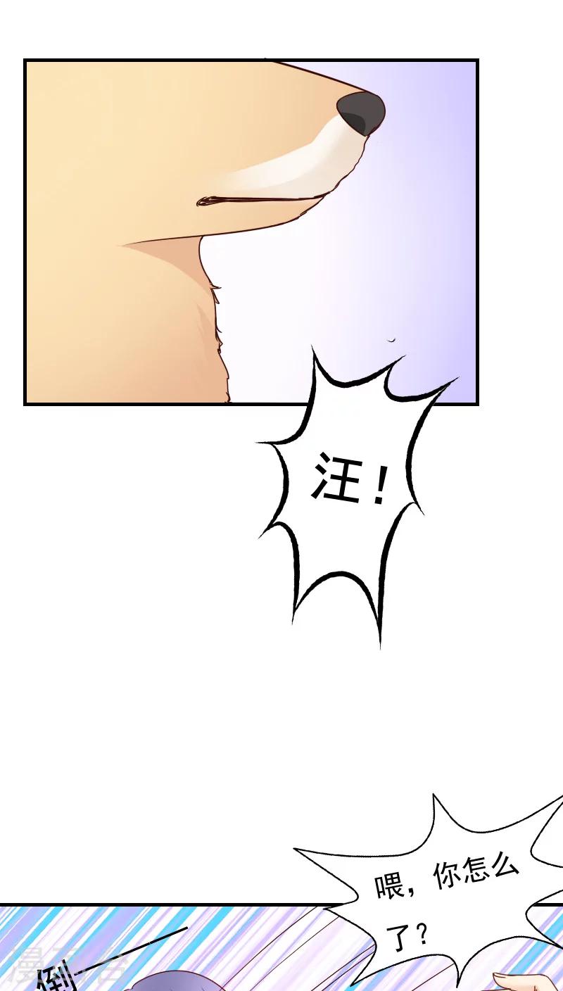 第15话11