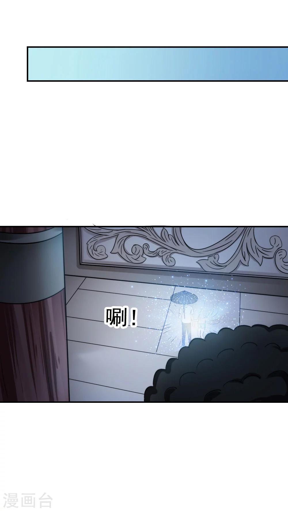第29话1