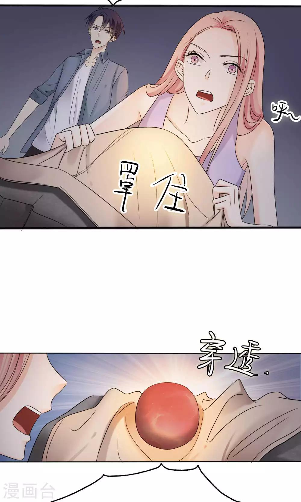最终话14