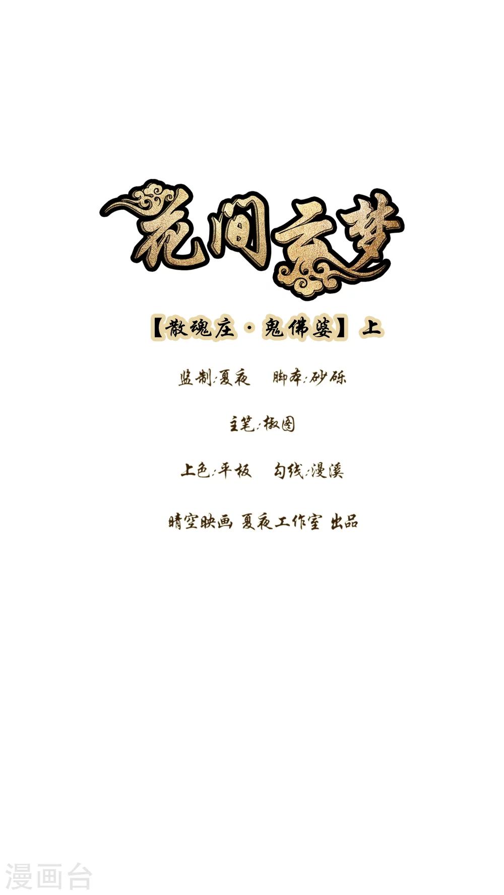 第23话0