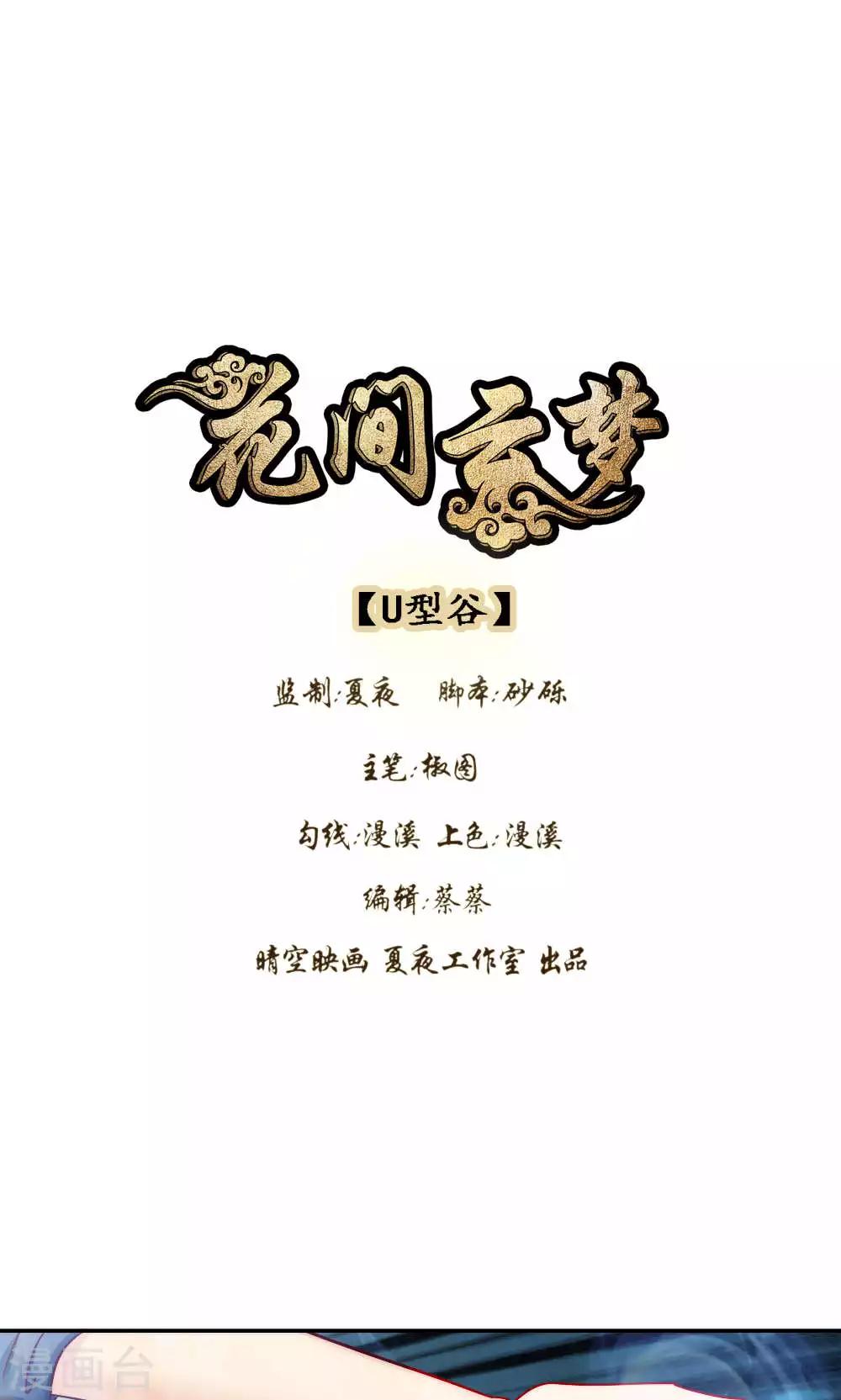 第40话0