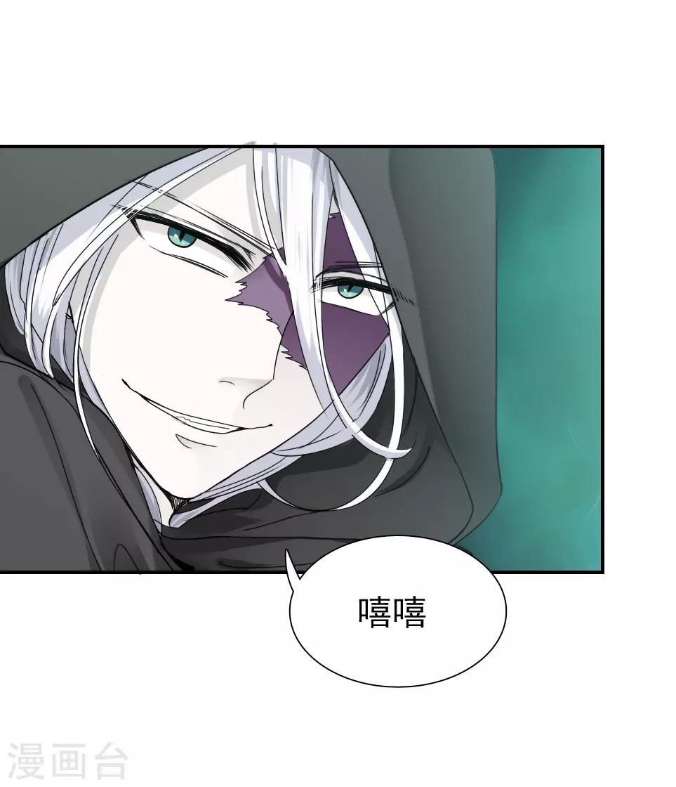 第19话23