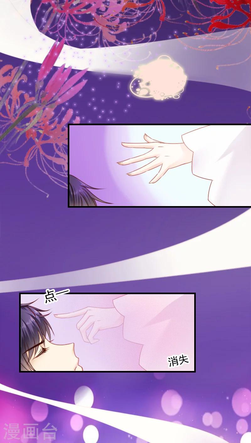 第11话2