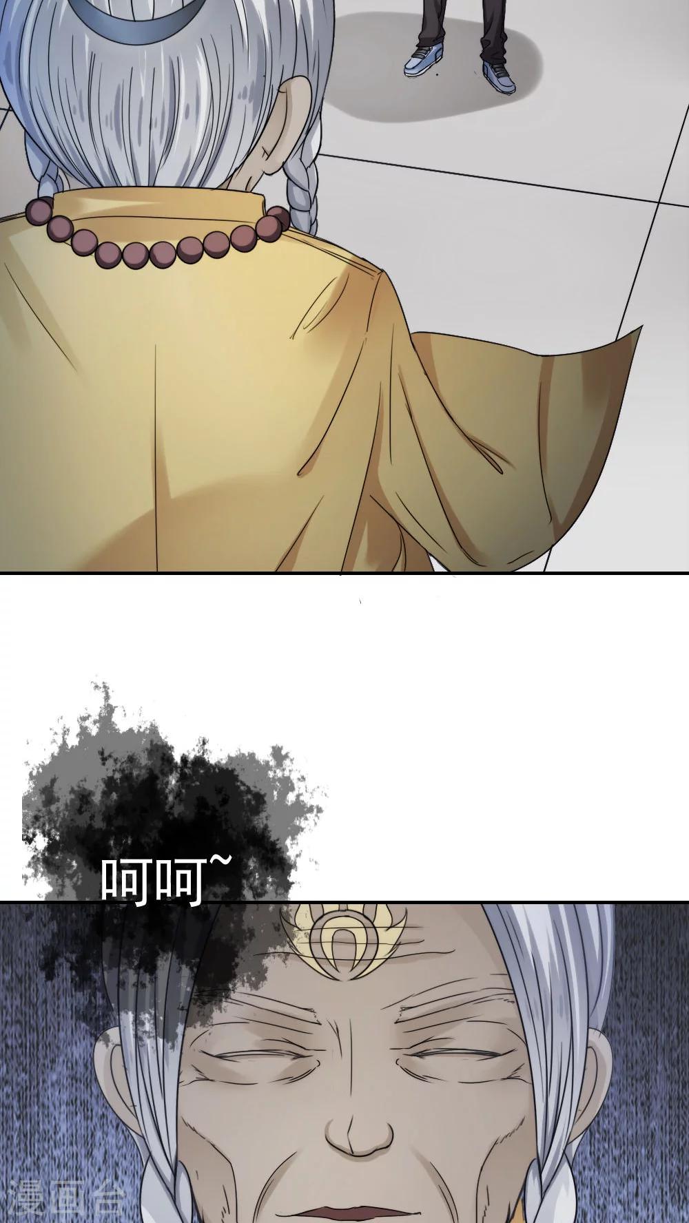 第29话14