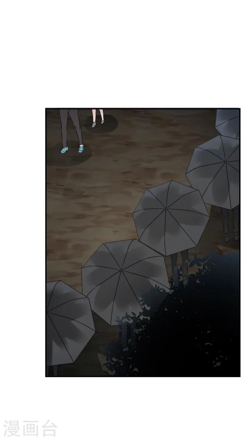 第28话5