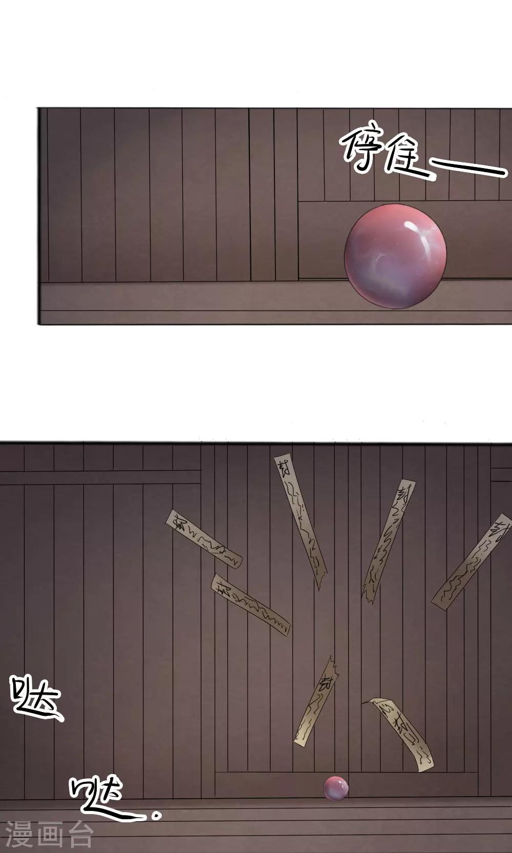 第64话25