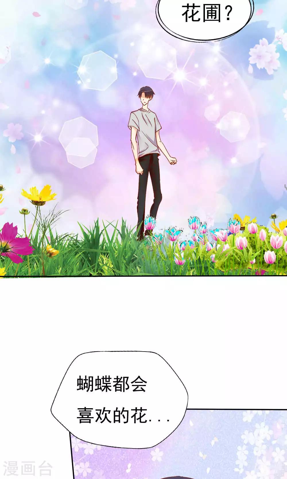第47话1