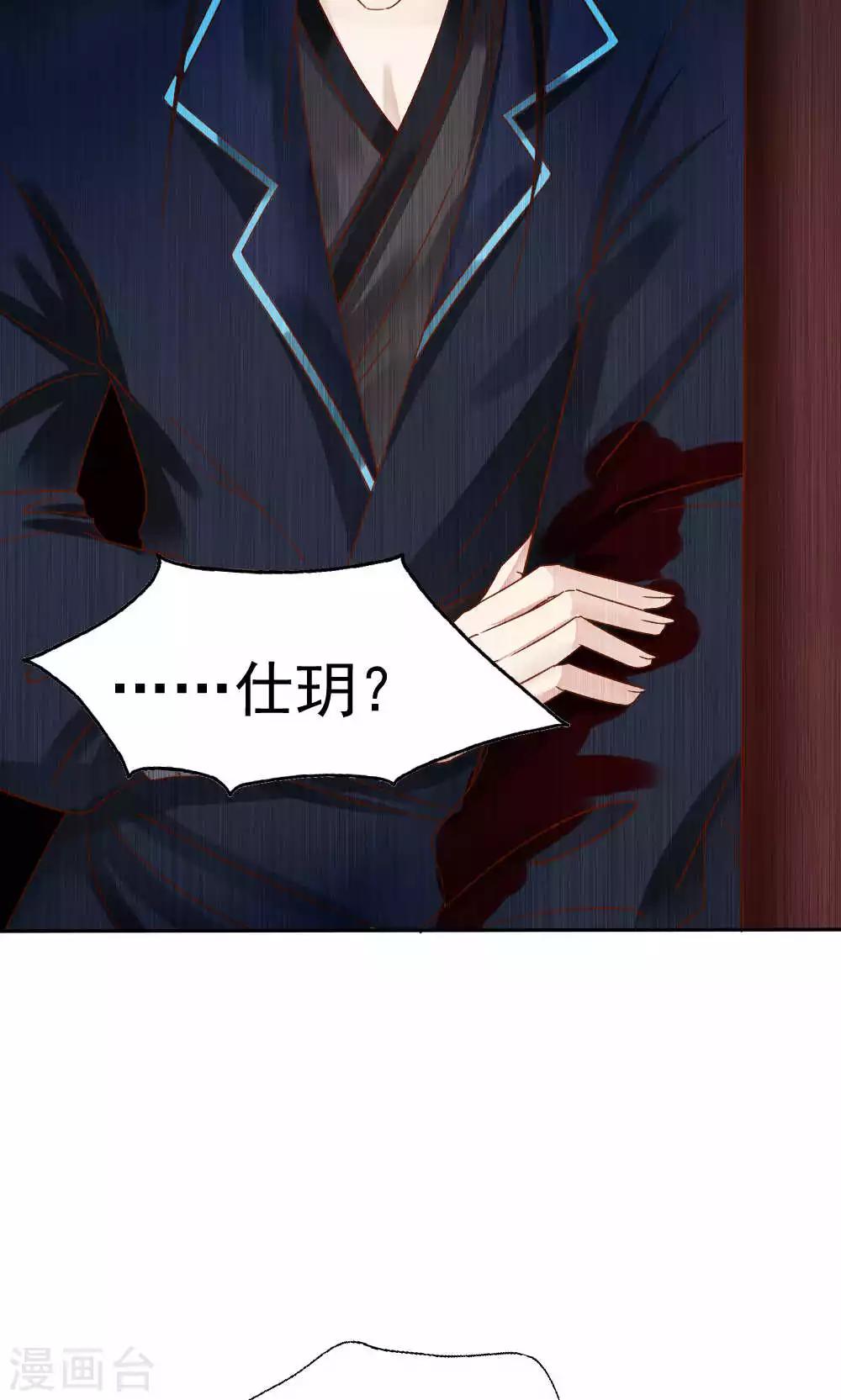 第53话13