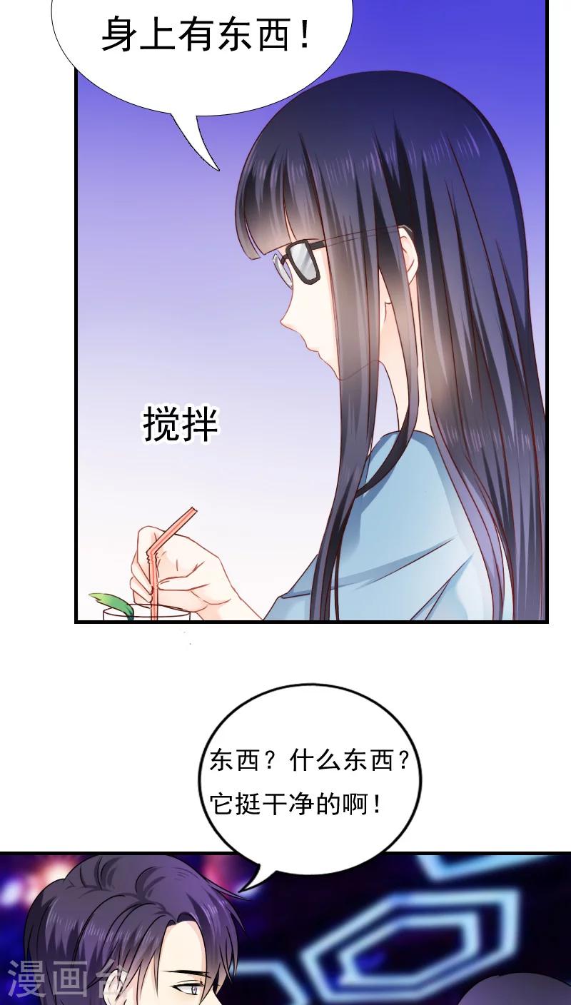 第12话4