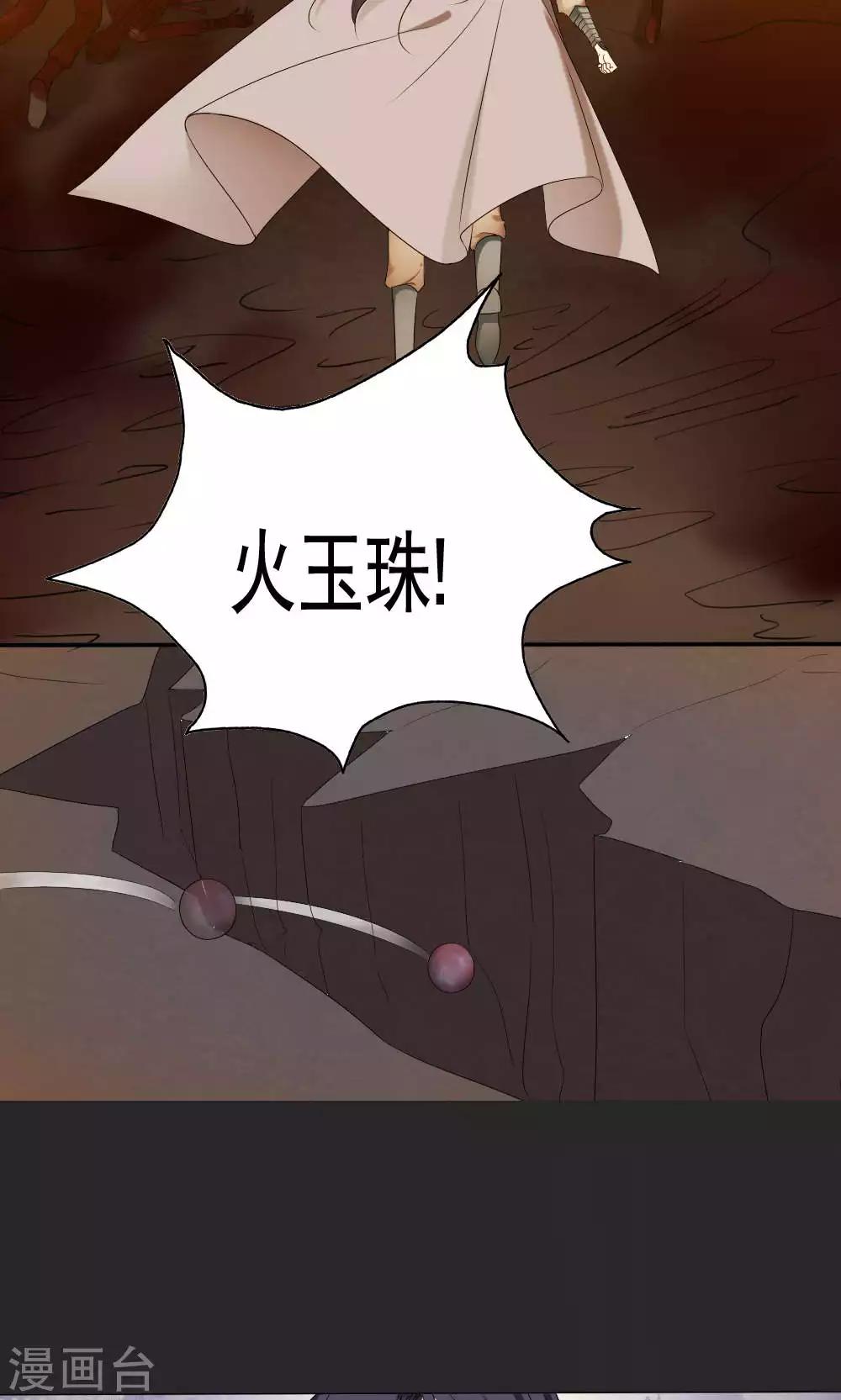 第65话32