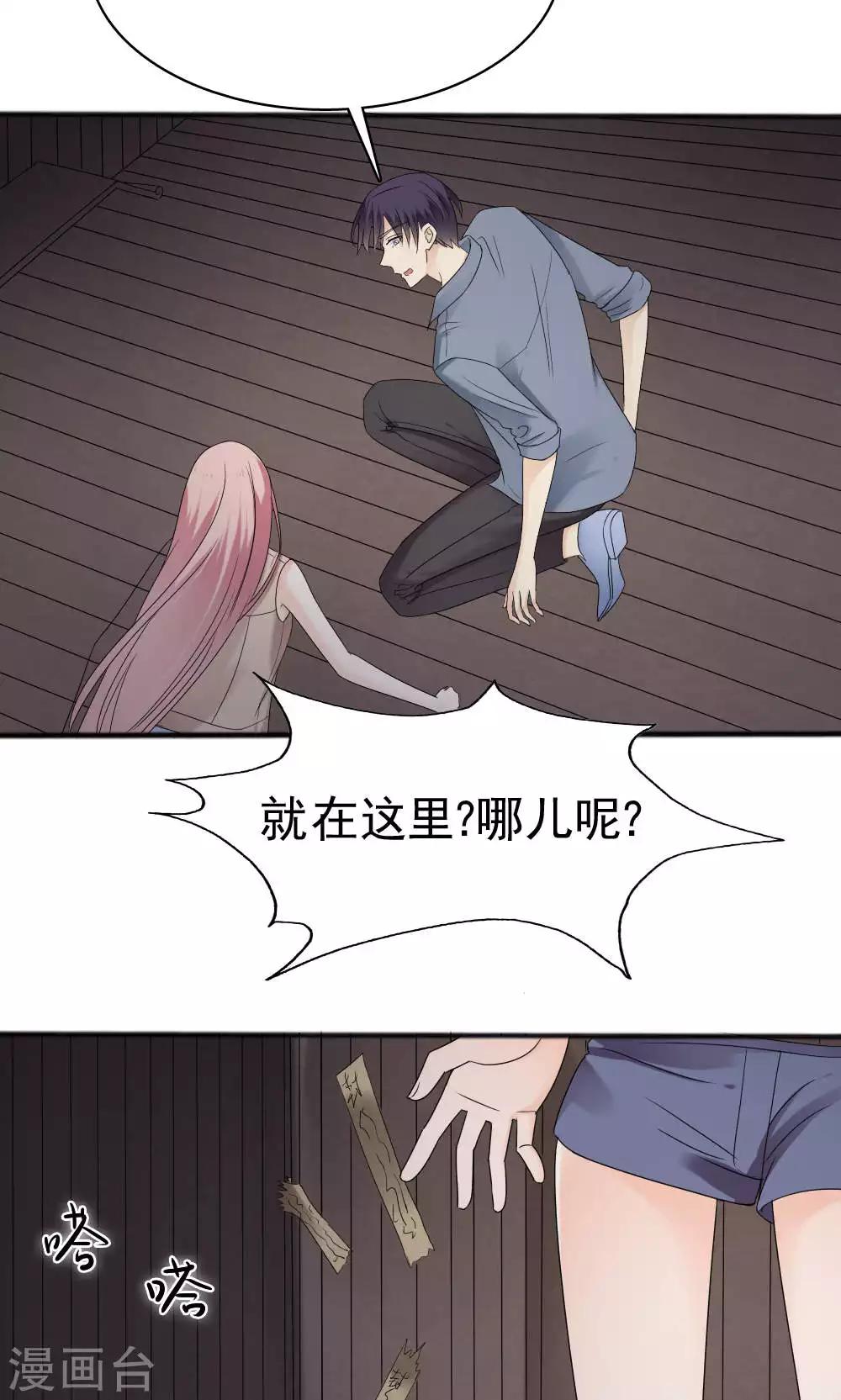 第65话10
