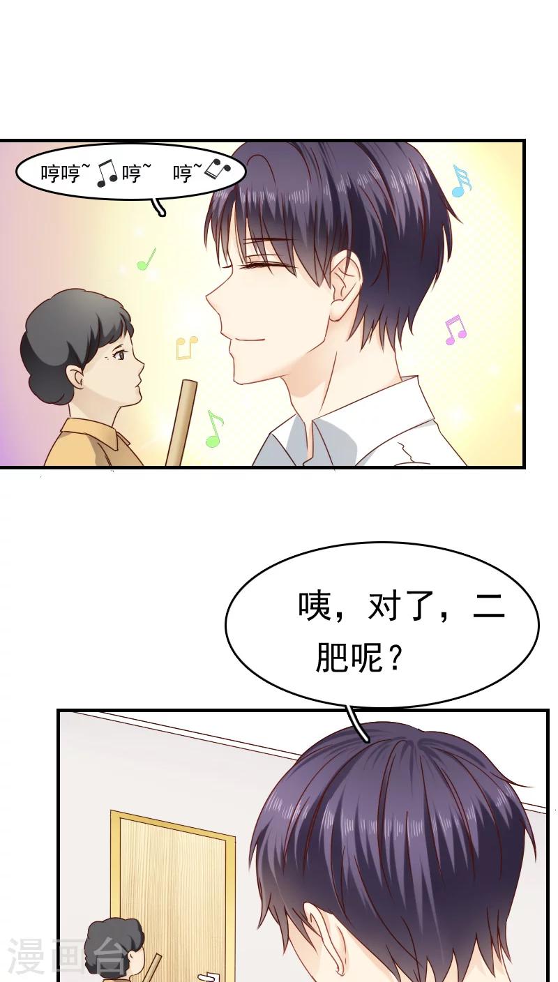 第14话9