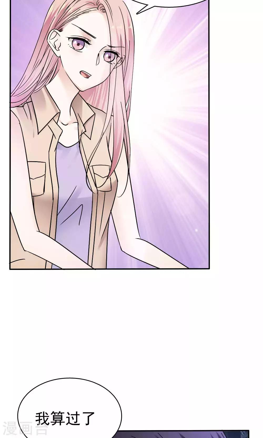 第39话4
