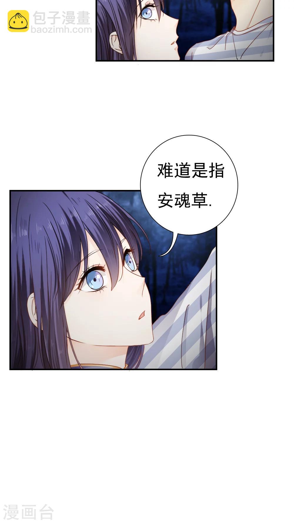 第24话18