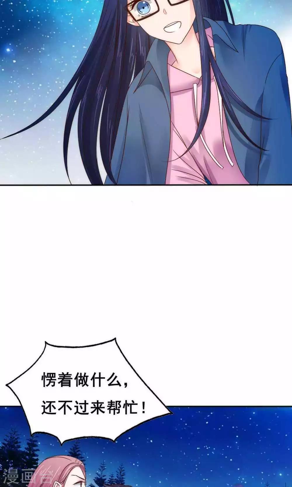 第56话16