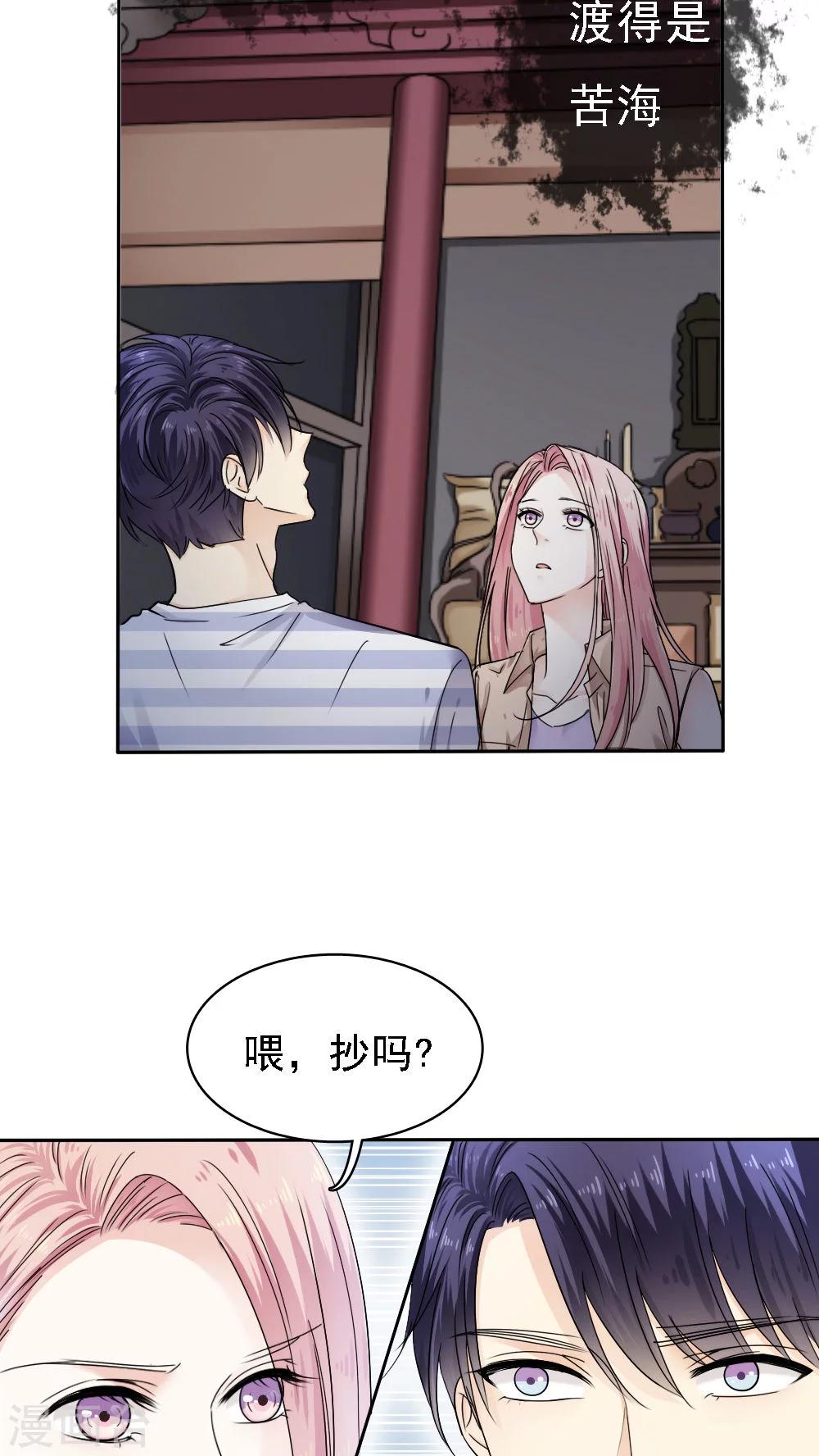 第30话22