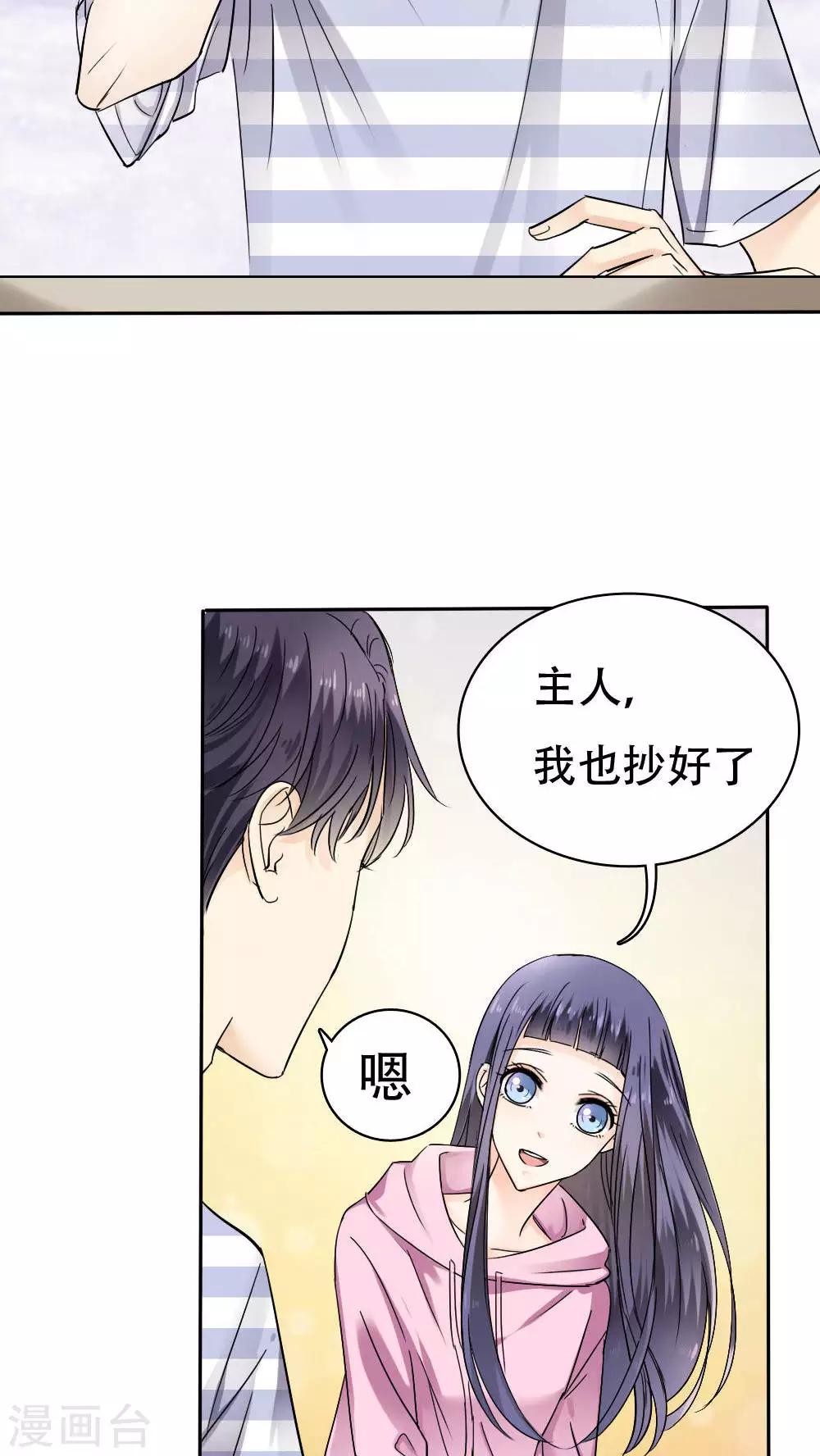 第33话15