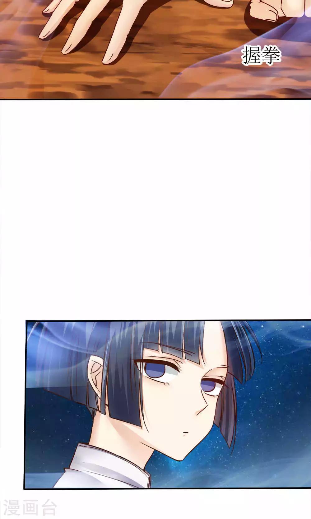 第41话2
