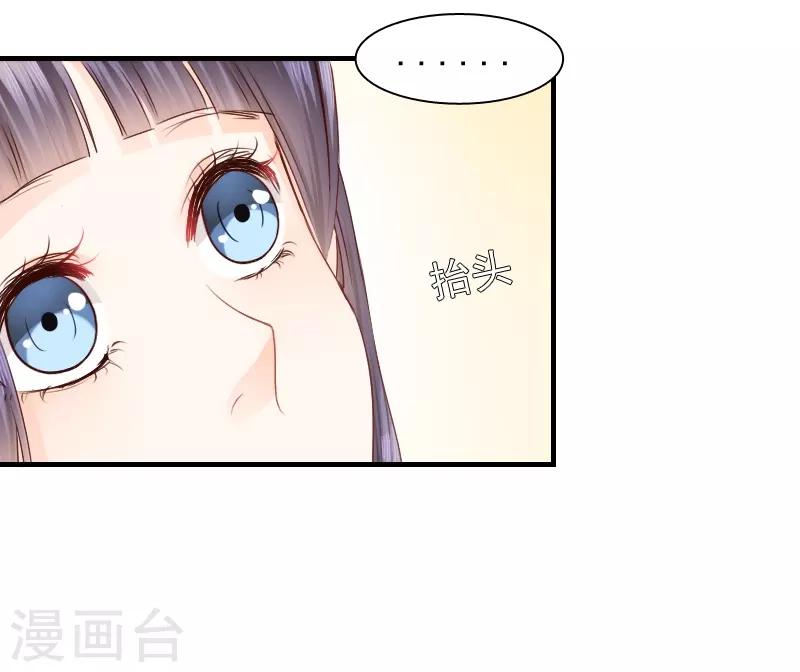 第16话3