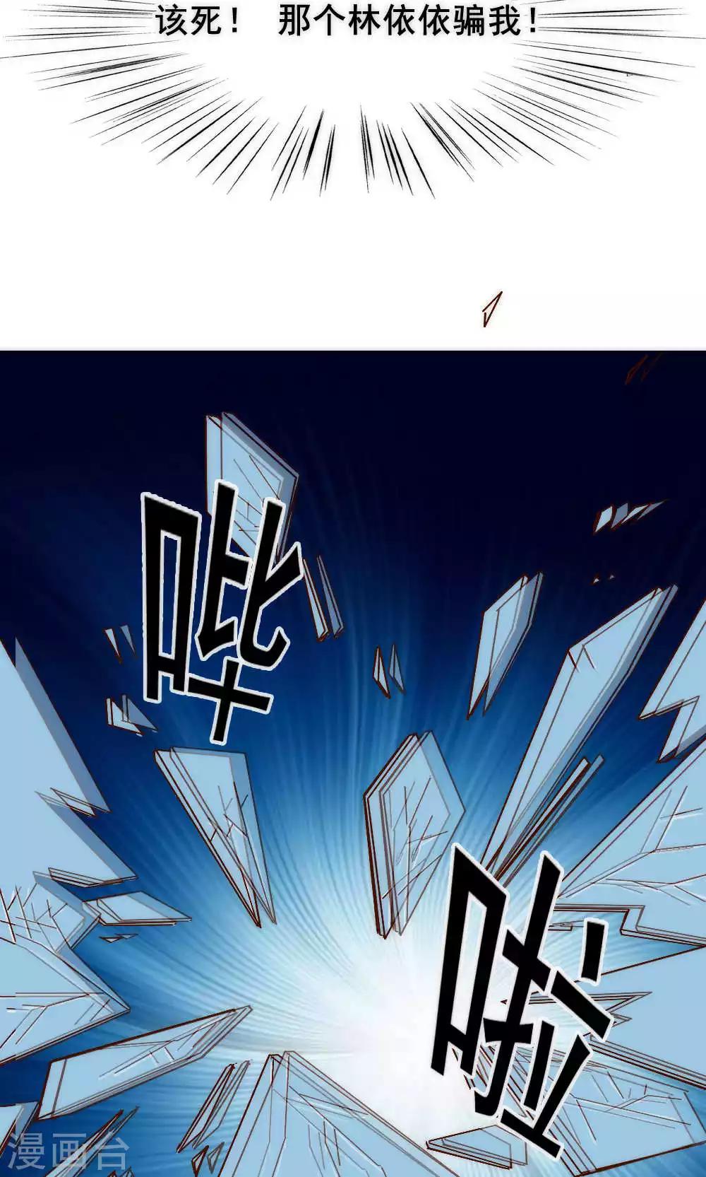 第63话21