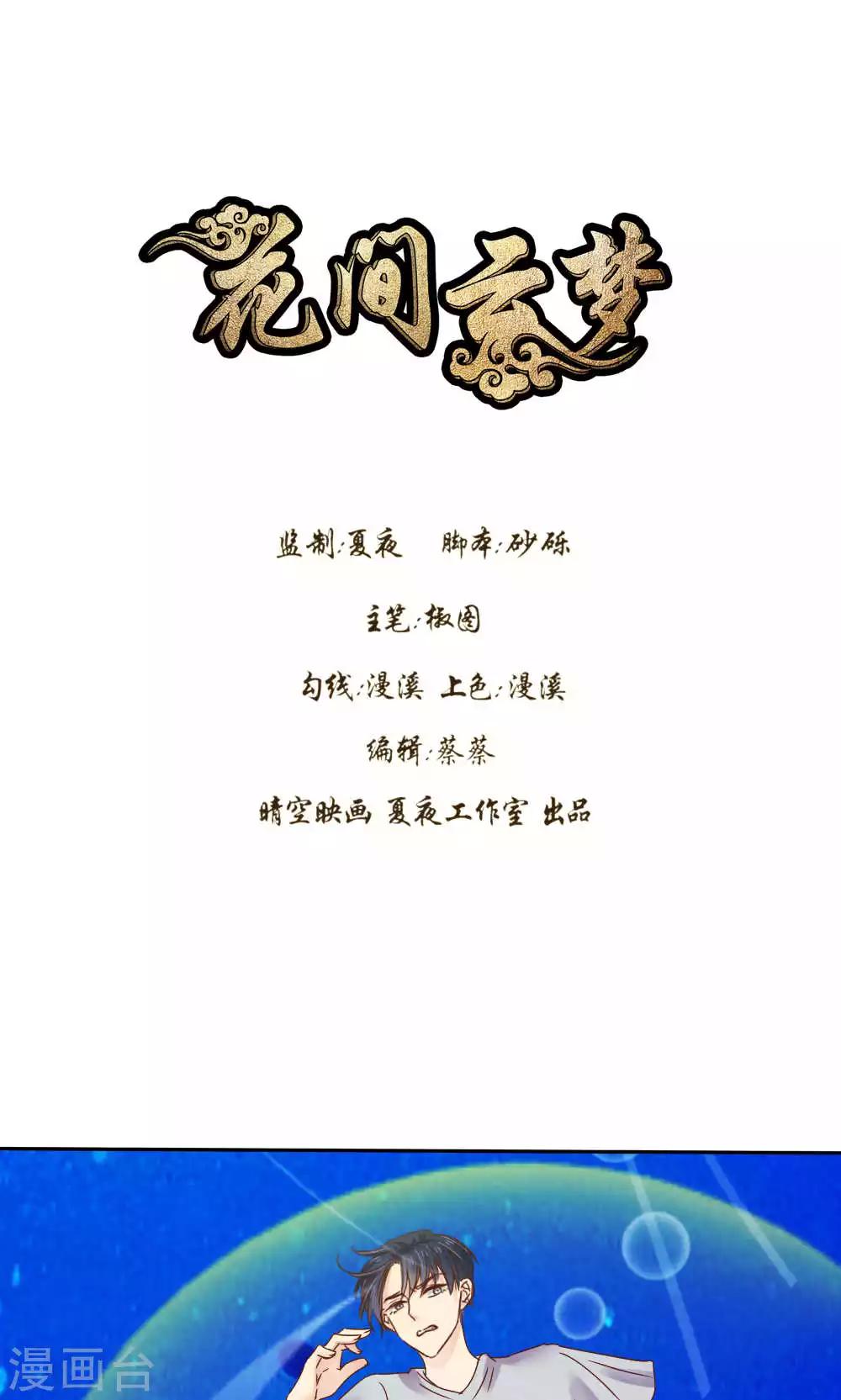 第53话0
