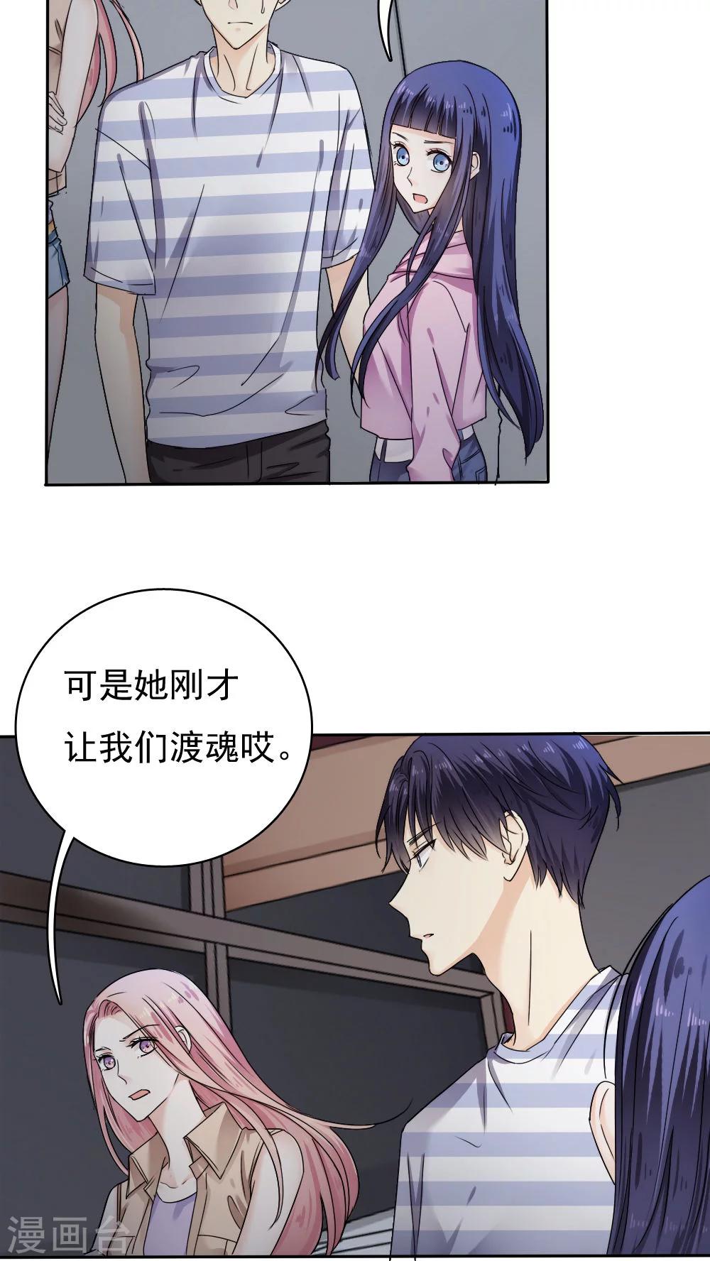 第30话15