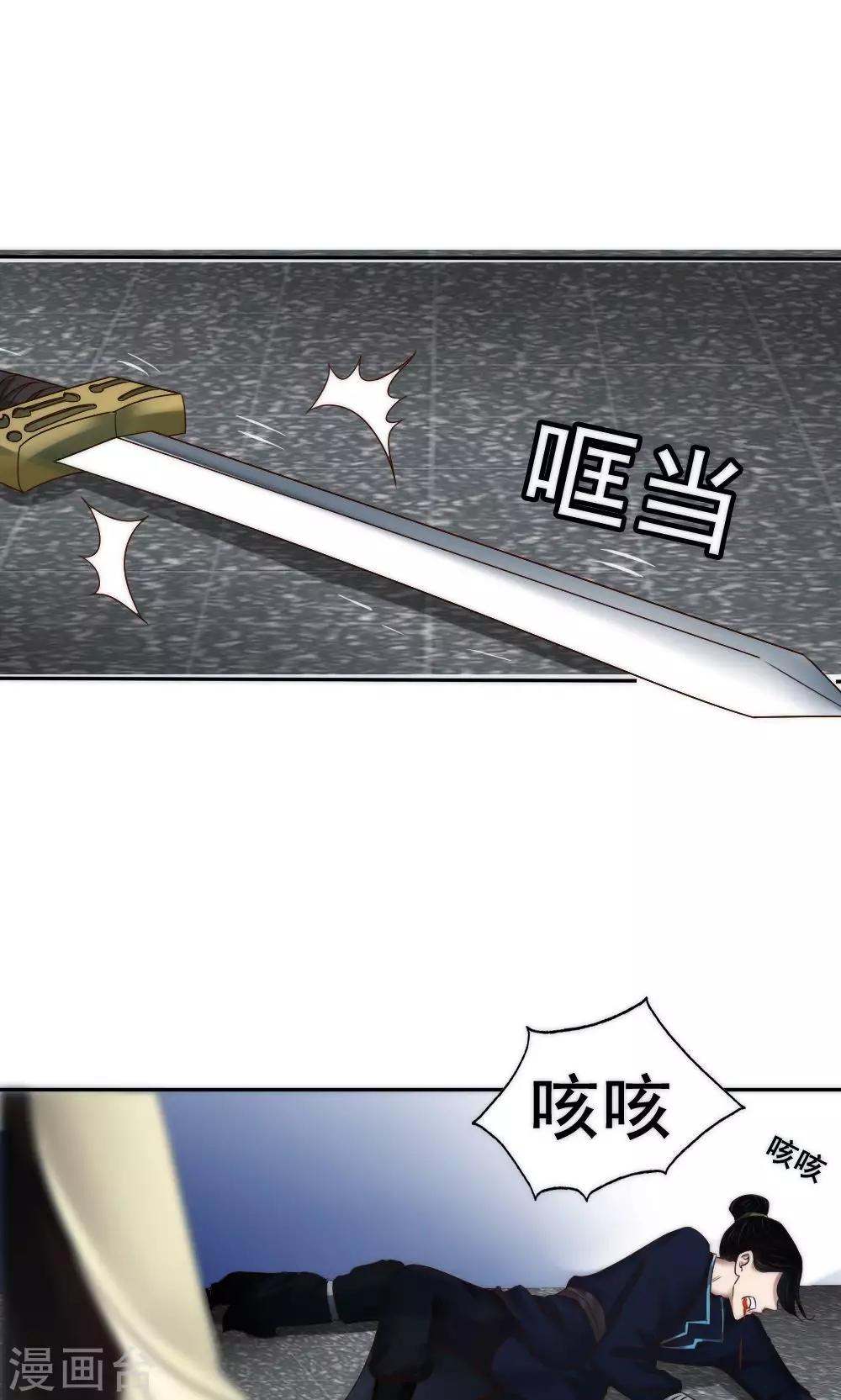 第55话3