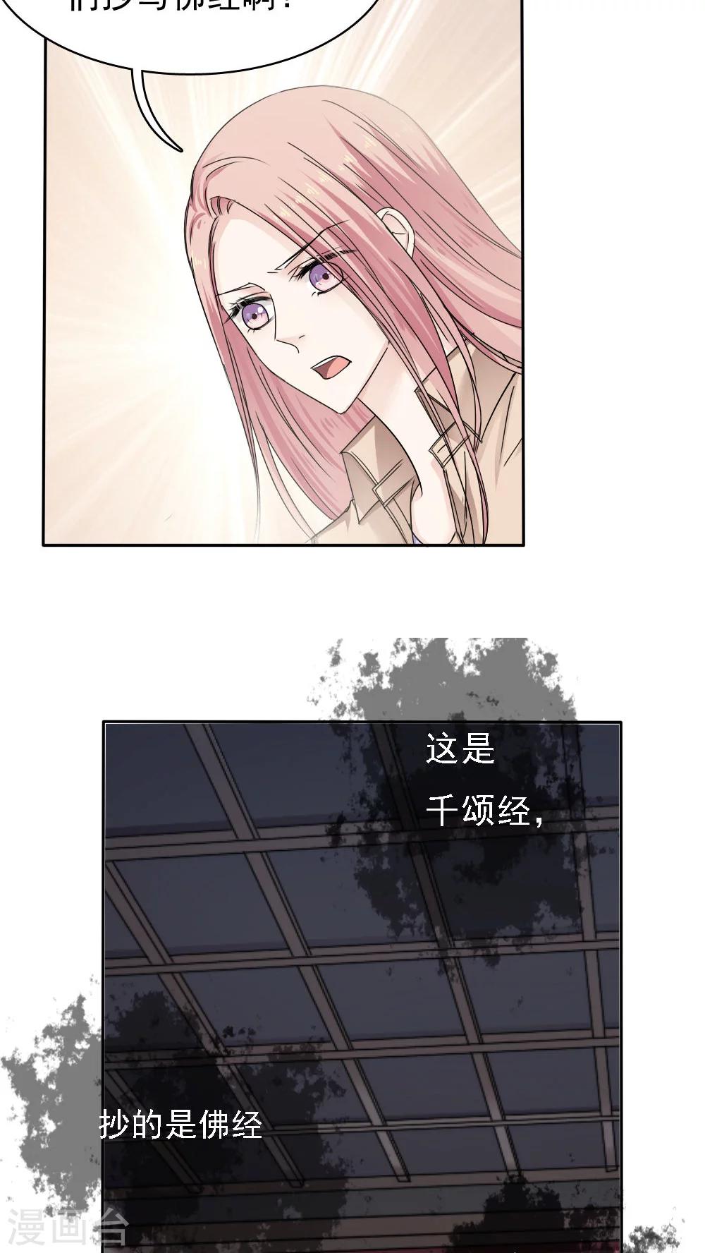 第30话21