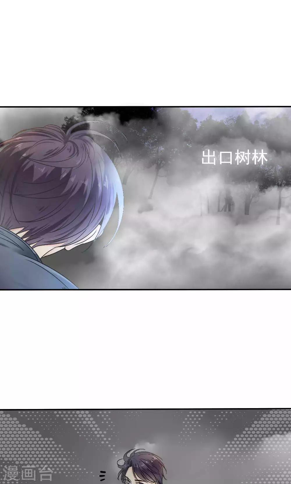 第39话26