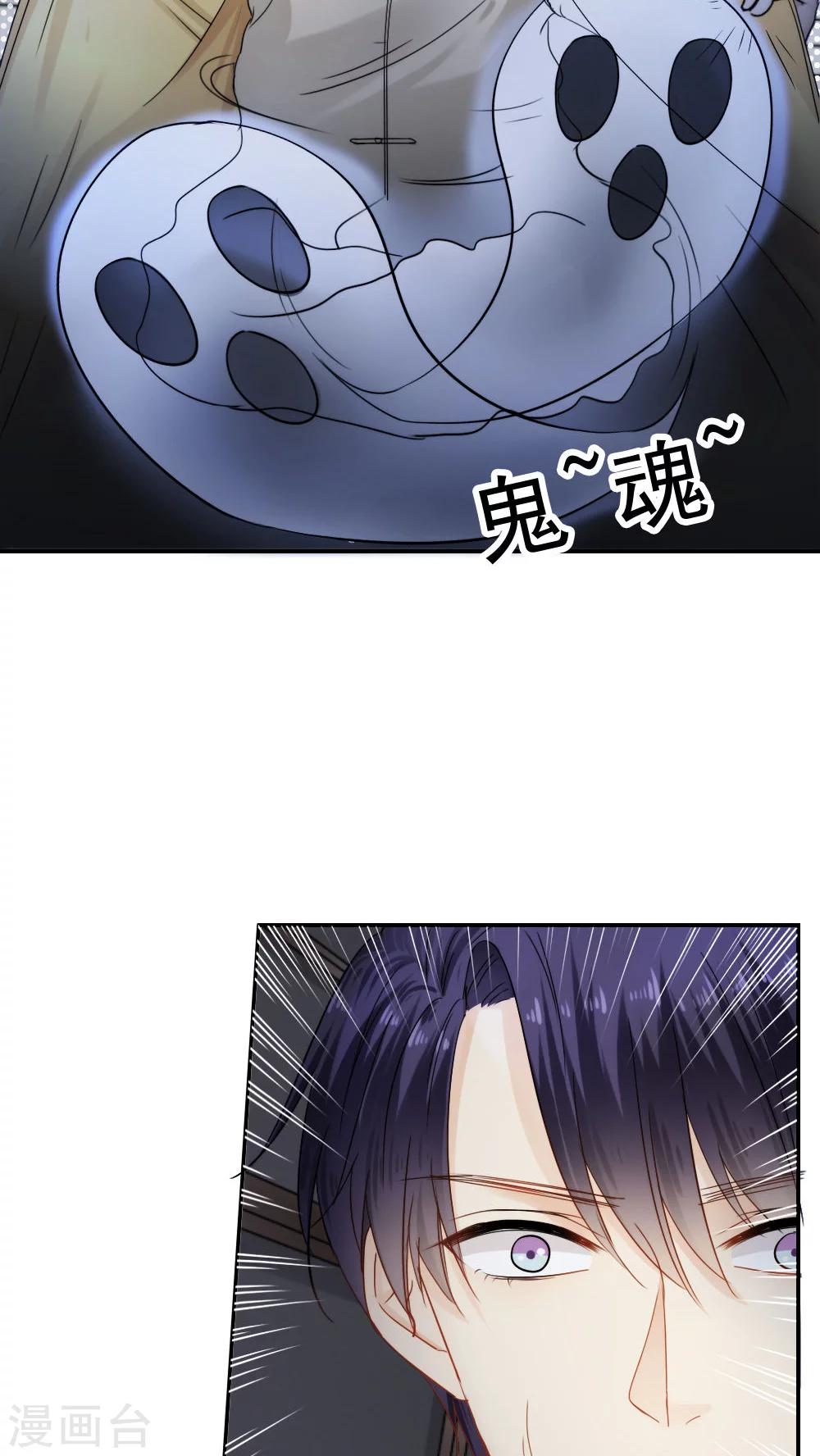 第29话20