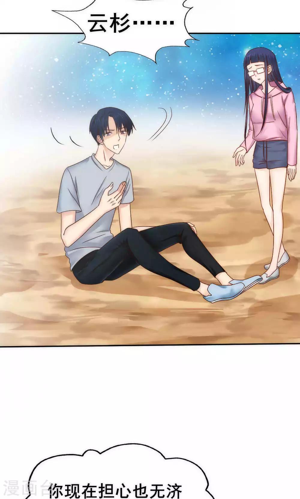 第57话1