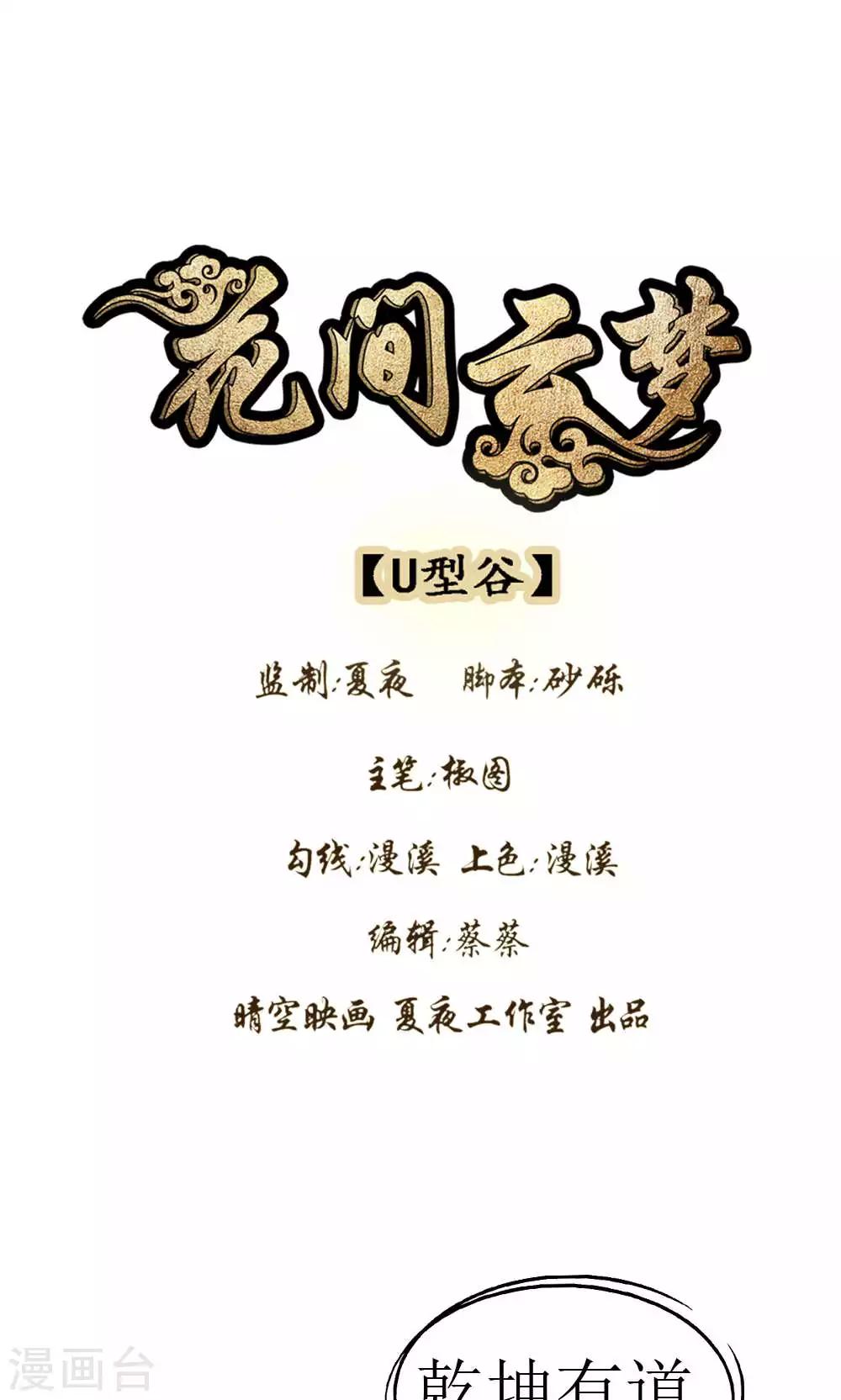 第41话0