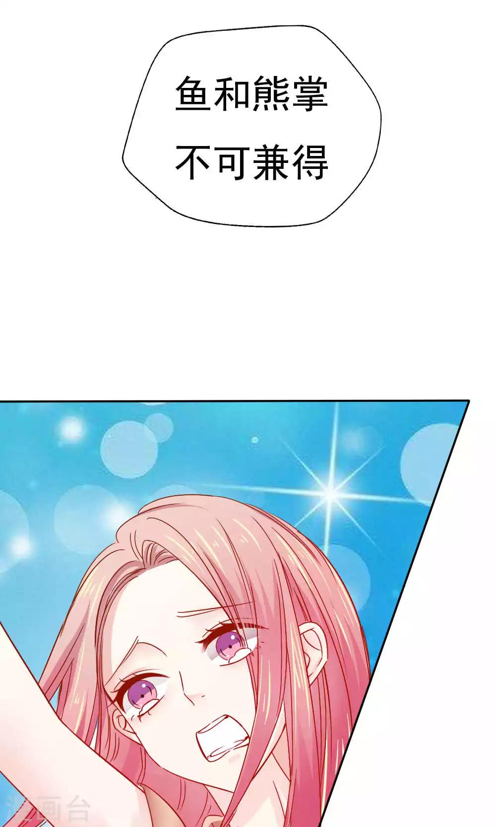 第46话9