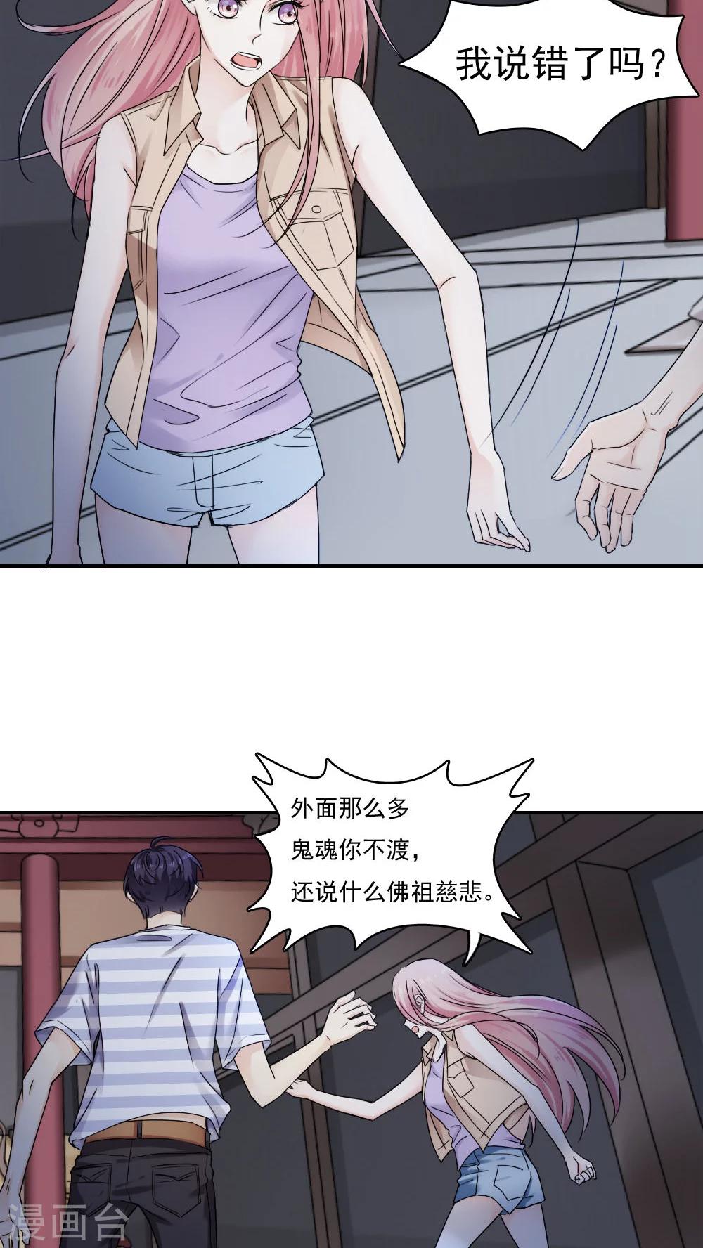 第29话17