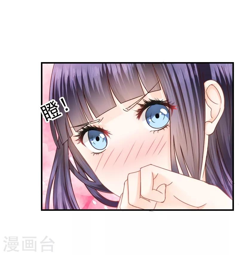 第16话4