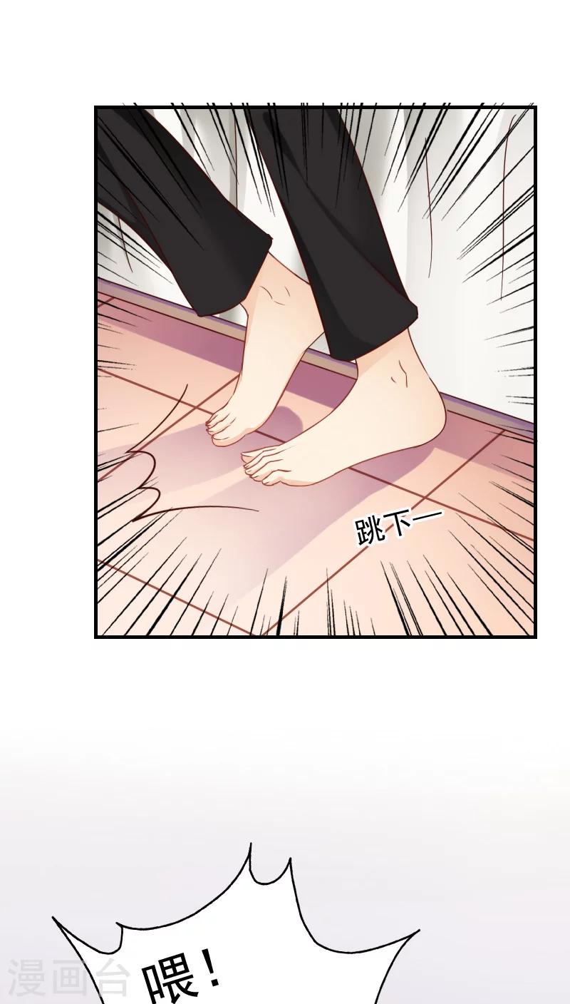 第15话8