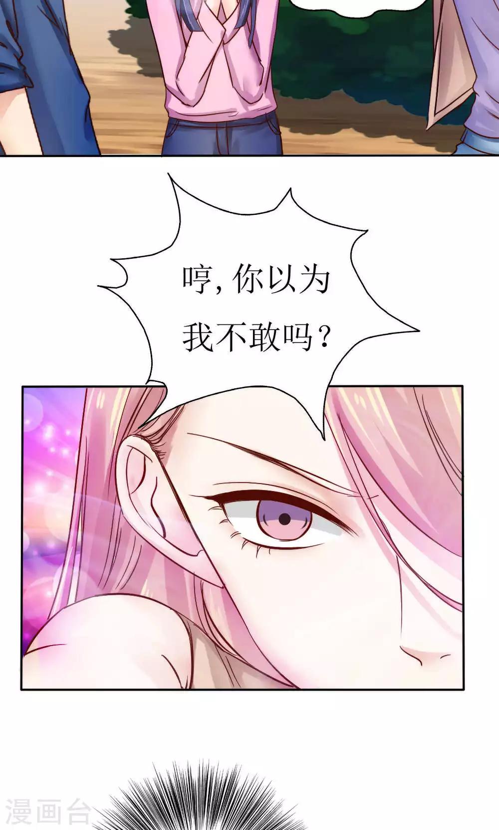 第41话25