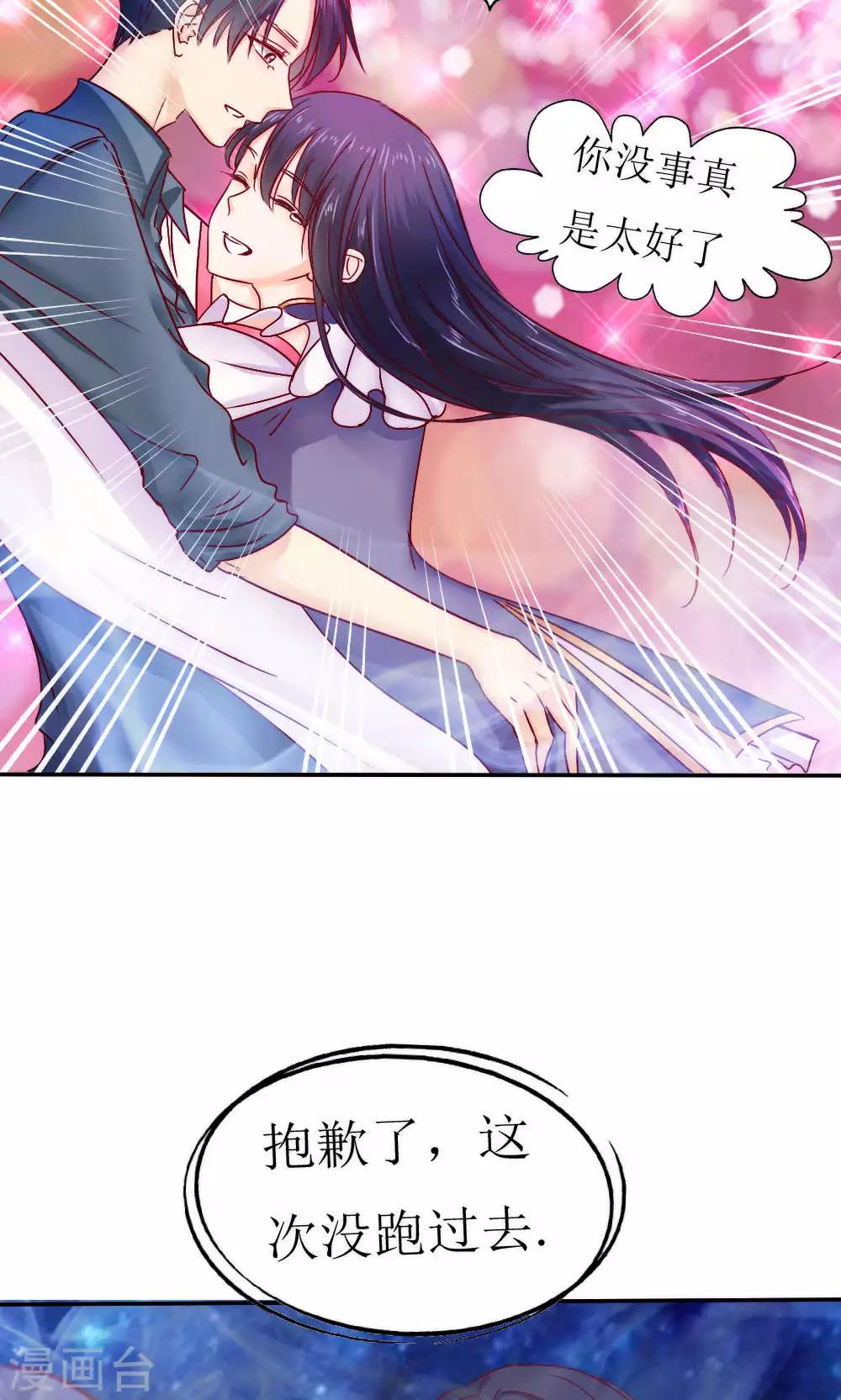第41话14