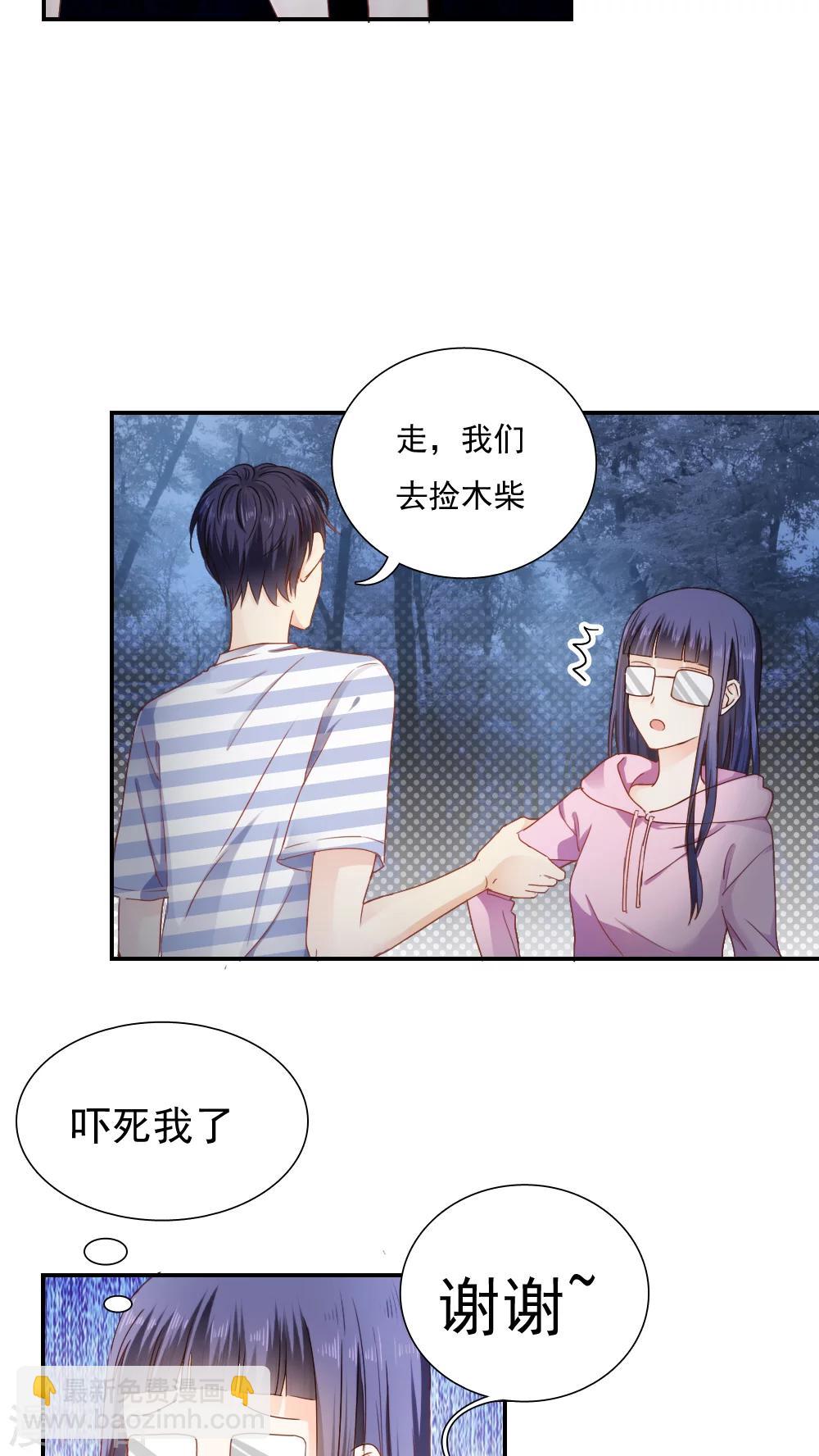 第23话21