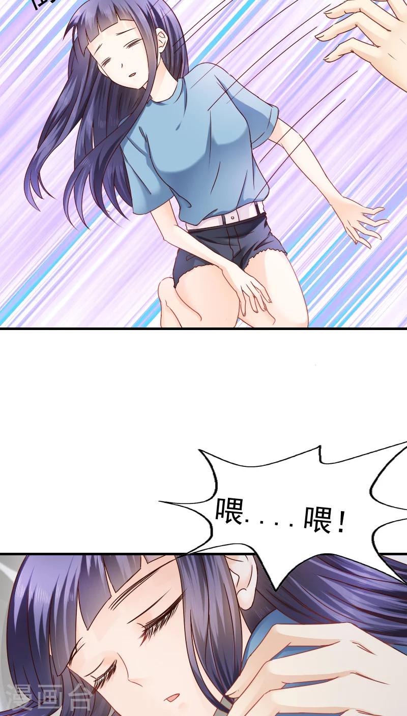 第15话12