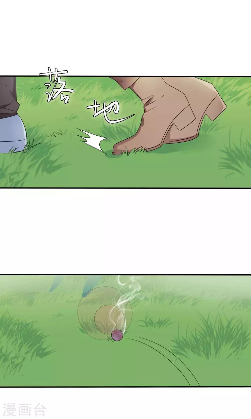 最终话31