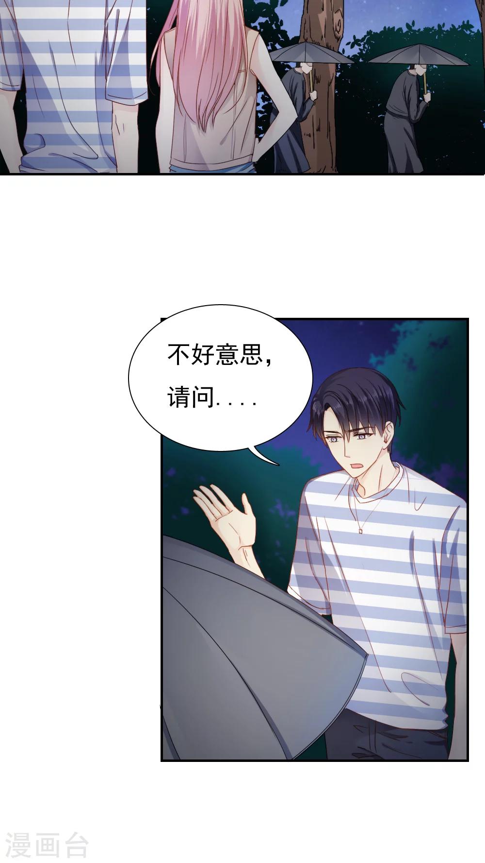 第23话4