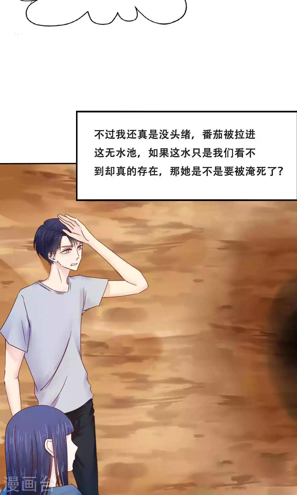 第51话2