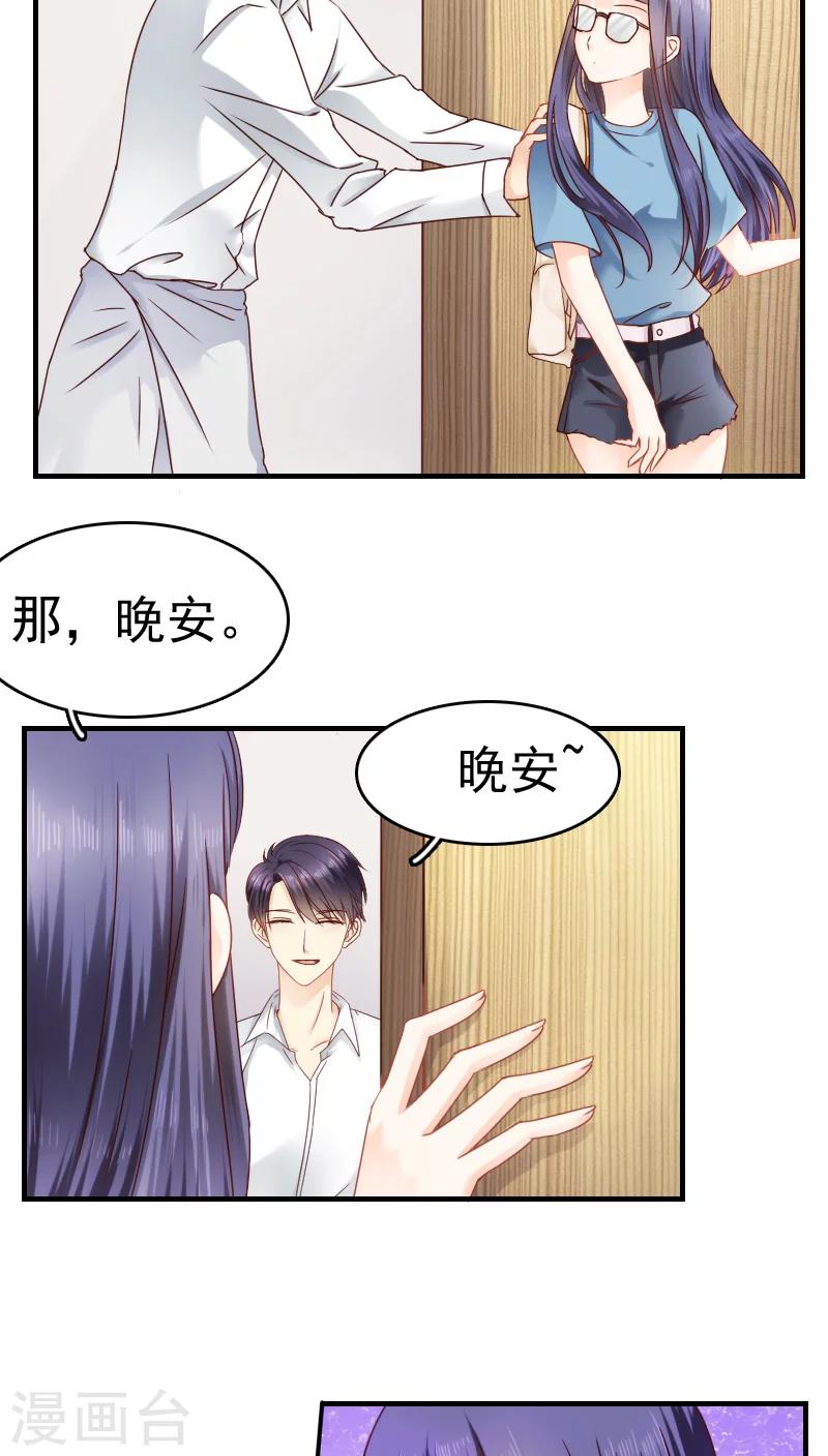第14话7