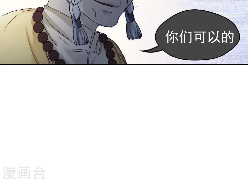第29话24