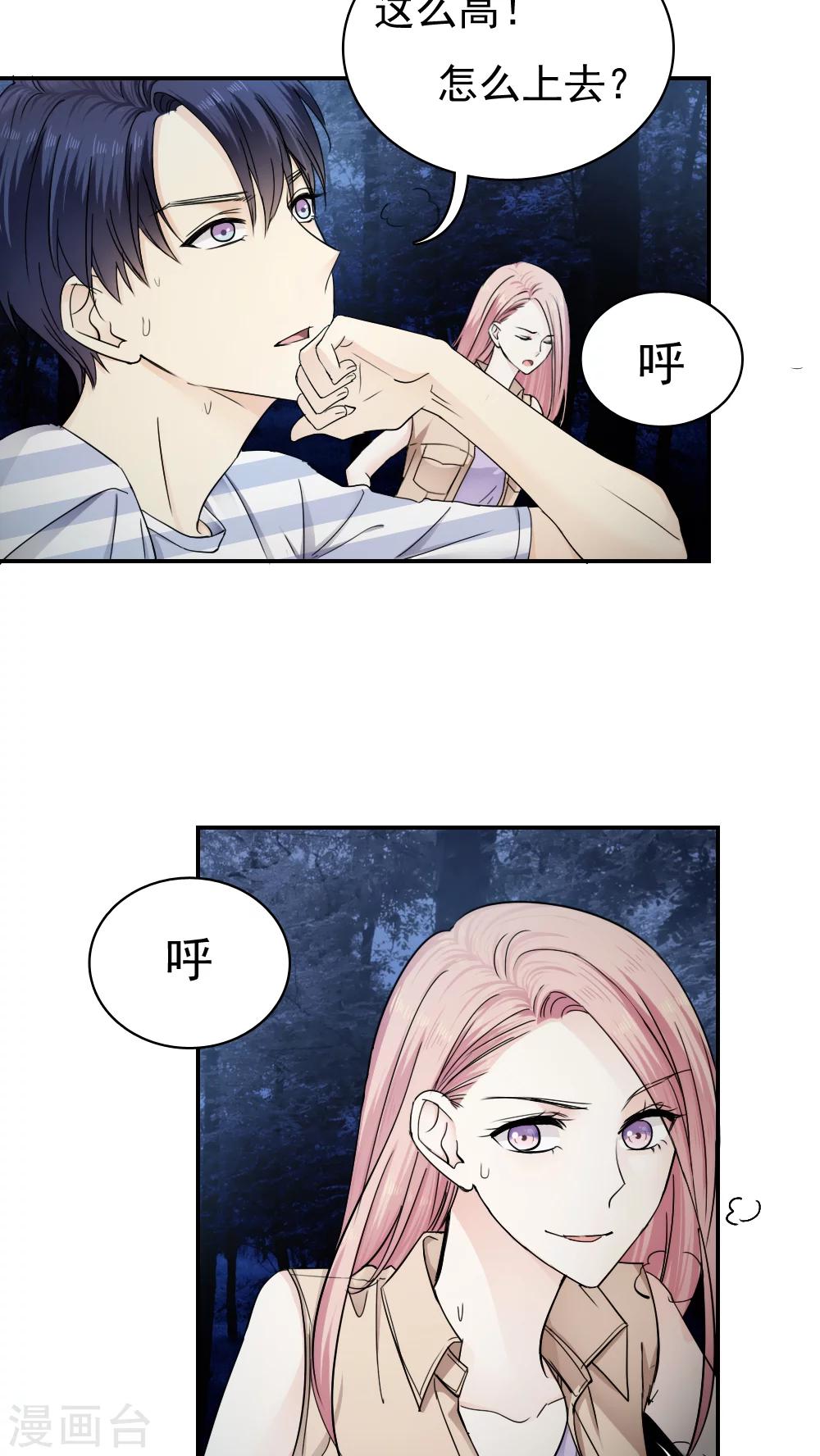 第25话21