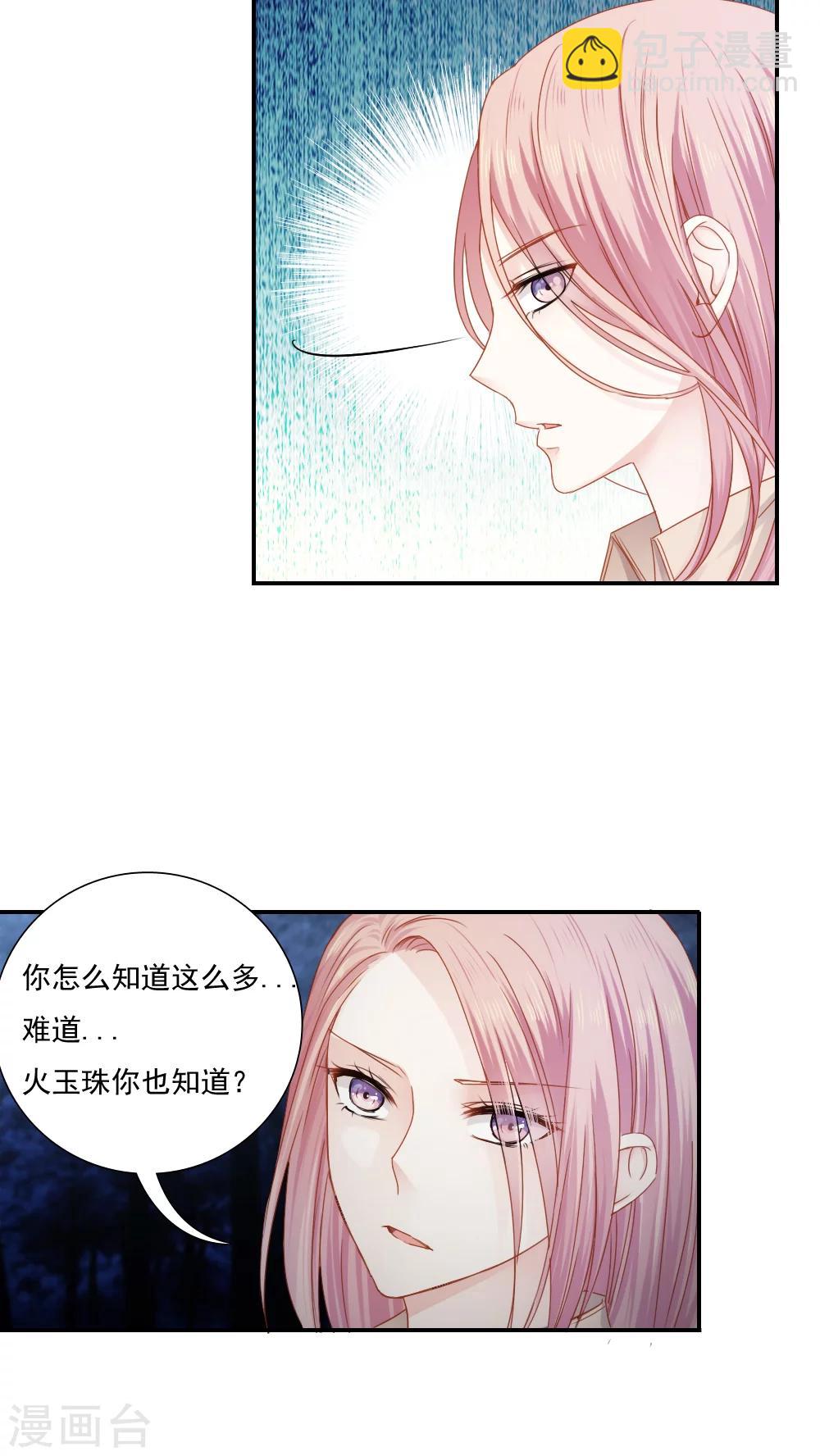 第23话14