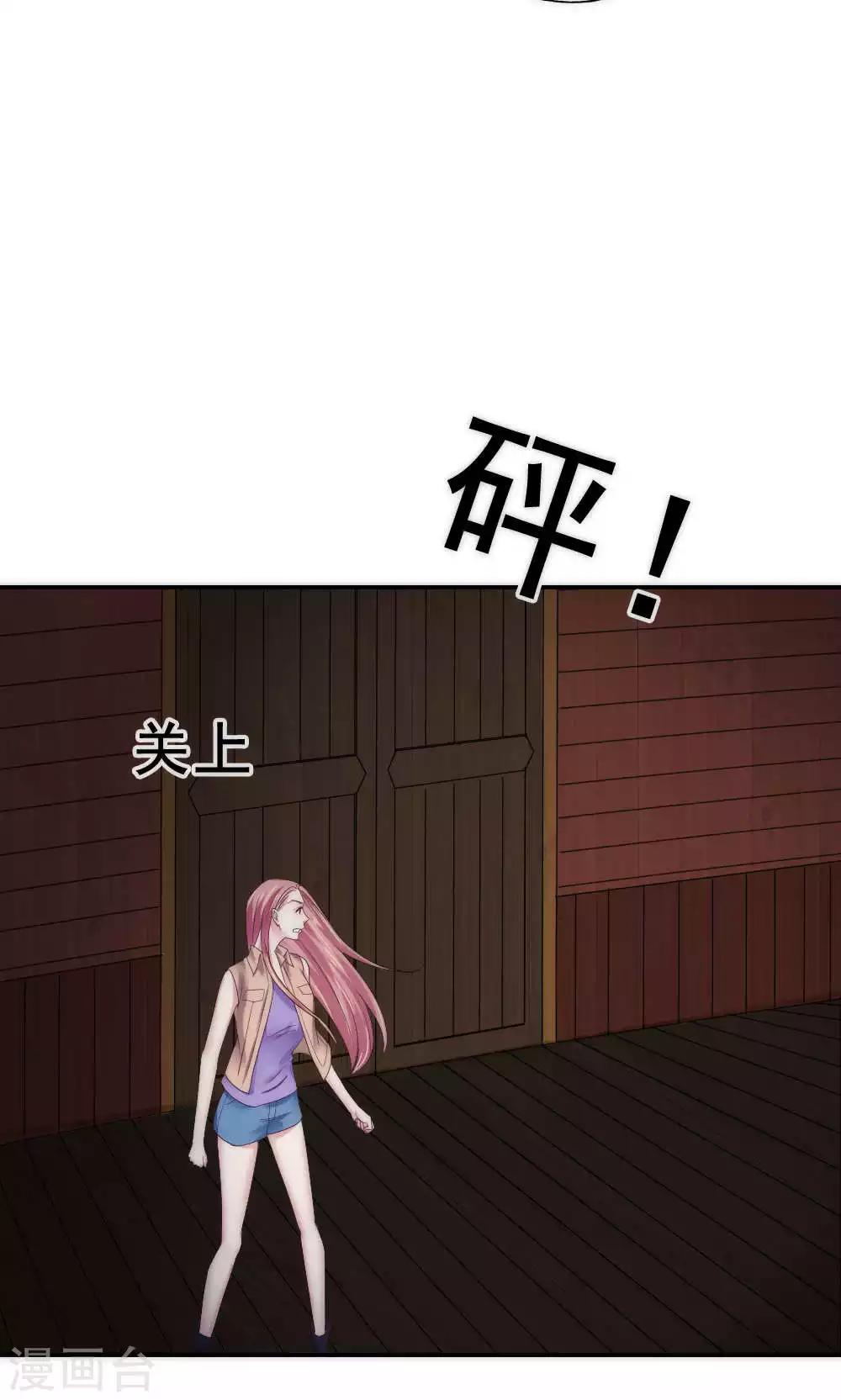 第63话10