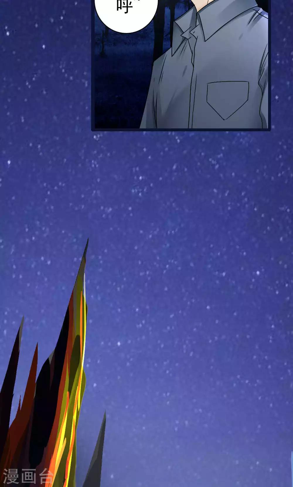 第39话17